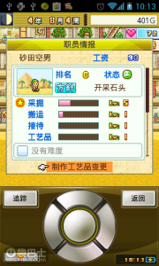 开拓金字塔王国手游