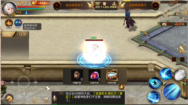 魔域手游变态版(上线20亿魔石)