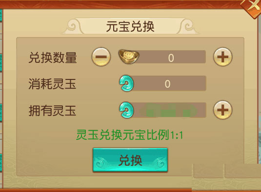 远征手游官方正版