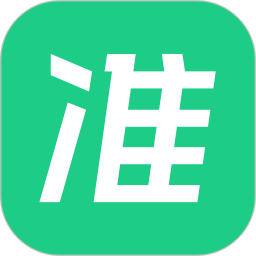 看准app