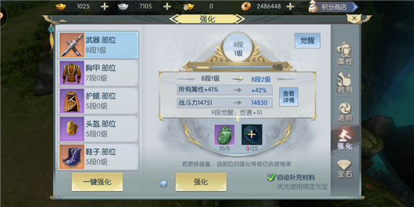 侠客行游戏手机版