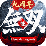 极无双应用宝版