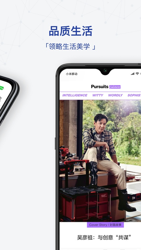 商业周刊app