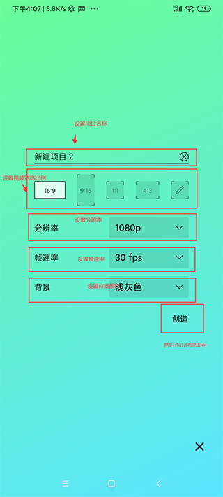 am剪辑软件汉化版