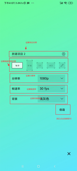 am剪辑软件汉化版