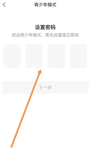 探探青少年版