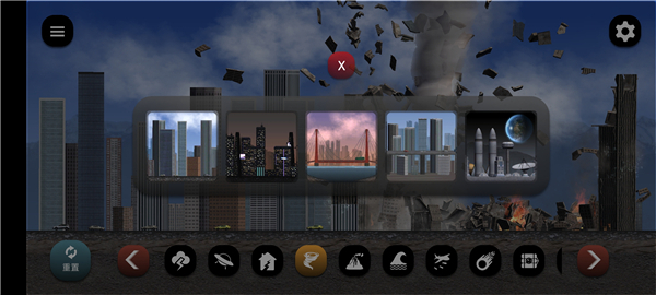 失控城市模拟器官方正版