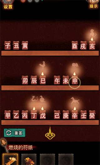 怨偶之赘婿游戏正式版