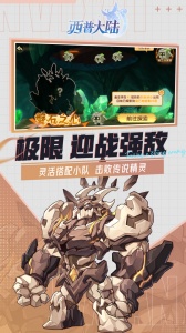 西普大陆手游官方版