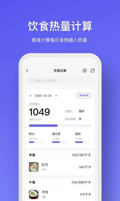 WOLO官方版