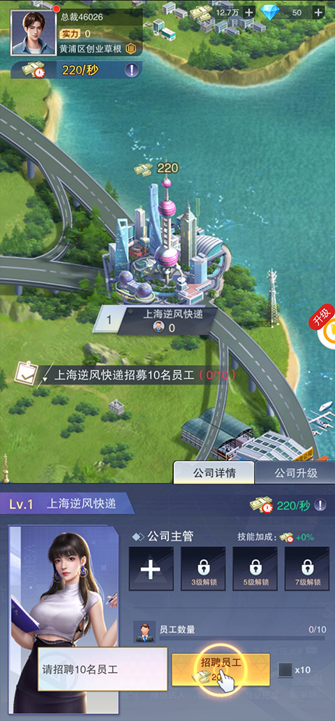 全民投资人官方版