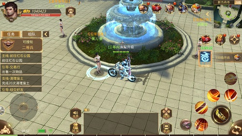 文明曙光果盘版