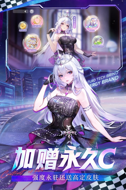 命运圣契2026官方版