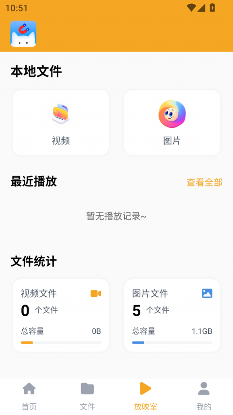 磁力猫app