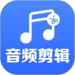 音频剪辑助手app