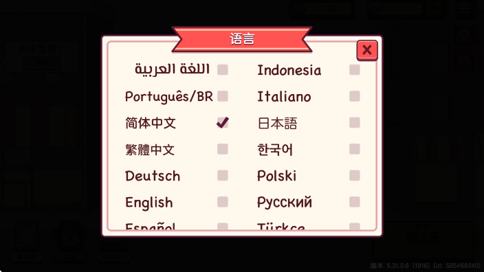 可口的披萨美味的披萨国际版