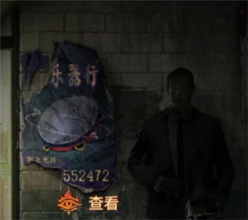 纸嫁衣7卿不负官方正版