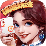 全民真人斗地主官方正版