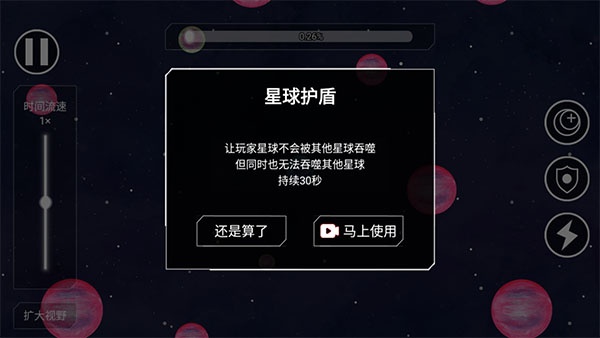 流浪小星球官方正版