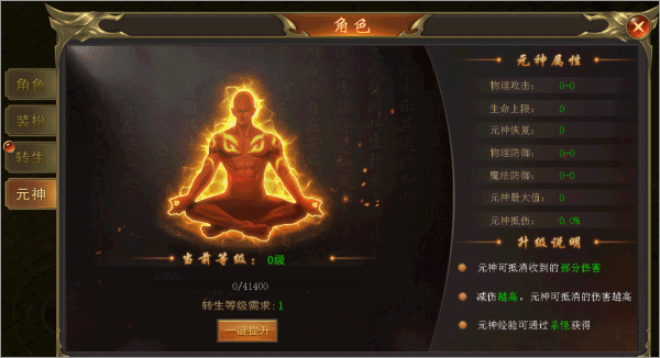 海蛇传奇欢乐版