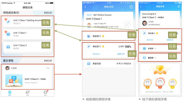 爱乐奇最新版app