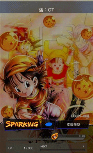 七龙珠激战传说官方正版(DB LEGENDS)