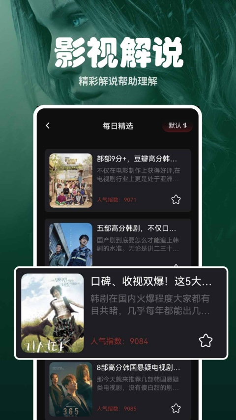 小熊影视