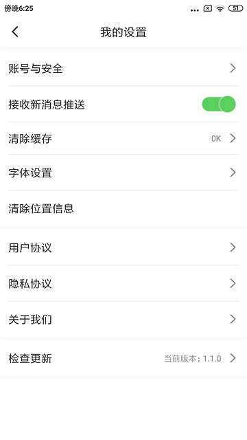 昌图融媒手机版