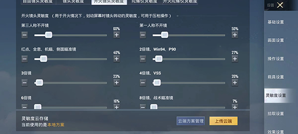 和平精英官方版