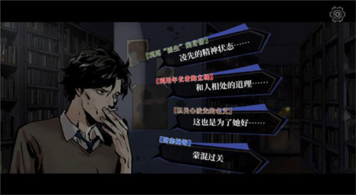 寄居隅怪奇事件簿完整版