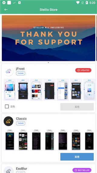 蜥蜴音乐播放器最新版