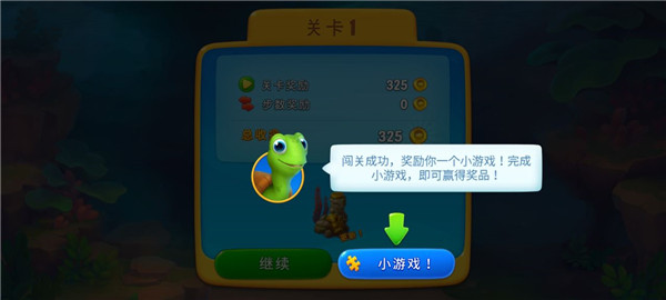 梦幻水族箱官方版(fishdom)