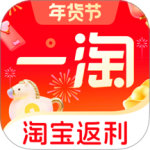 一淘app