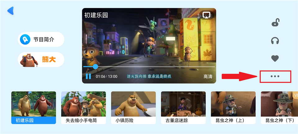 小小优酷app