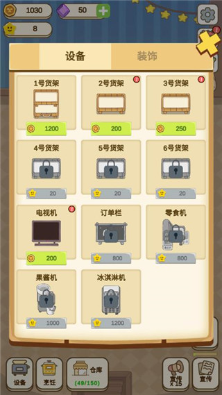 麦格的农场小镇官方正版