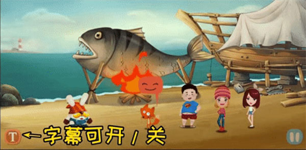 RunFox狐狸快跑最新版
