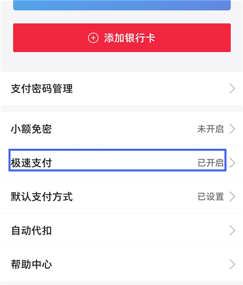 微店app官方版