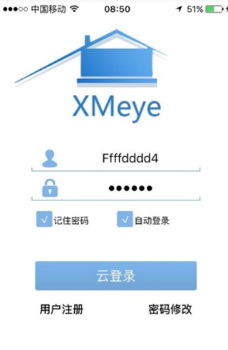 XMEye最新版