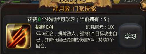仙侠第一放置手游官方版