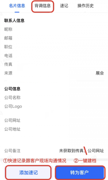 OKKI掌上小满最新版