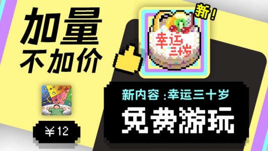 如果一生只有三十岁完整版