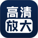 照片清晰修复app