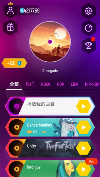 节奏弹球手游(Tiles Hop)