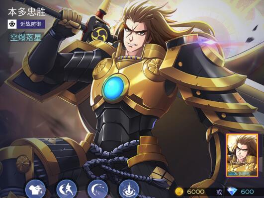 300大作战官方版