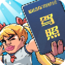 驾校模拟器官方版