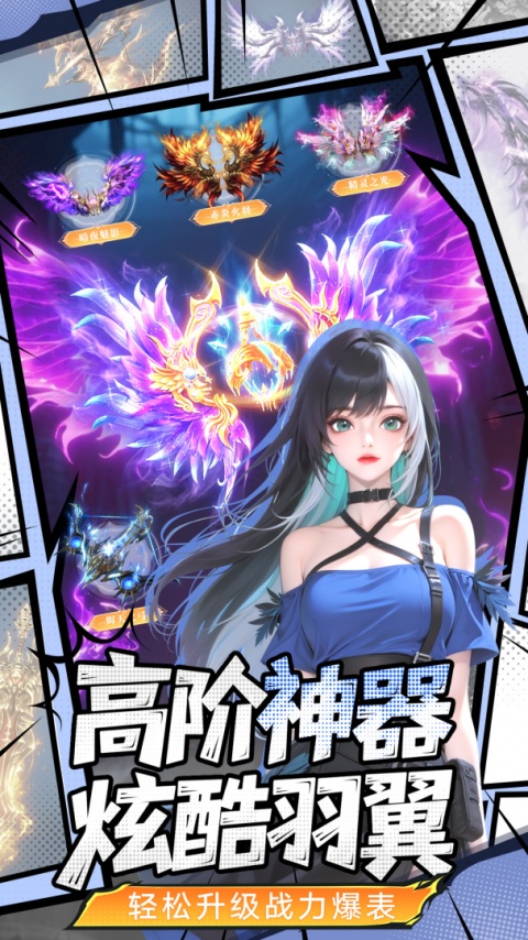 异界深渊大灵王官方版