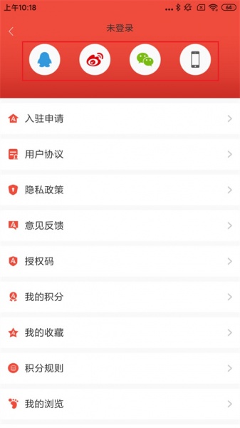 三农头条app官方版