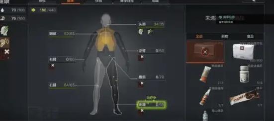 暗区突围官方正版