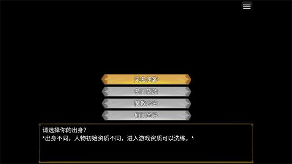 剑二十七手游