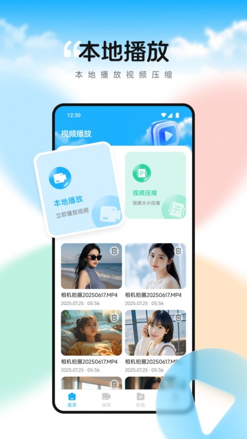 双鱼视频官方正版
